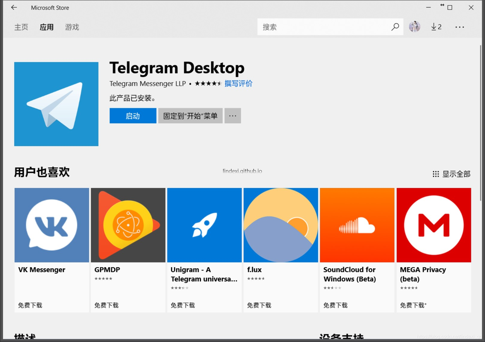 telegeram官网入口电脑版最新版的简单介绍