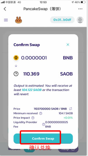 TokenPocket钱包查看钱包名字的简单介绍