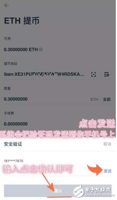 token钱包提币要手续费吗,token pocket钱包提币