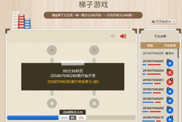梯子游戏在哪个网站可以玩,梯子游戏在哪个网站可以玩的