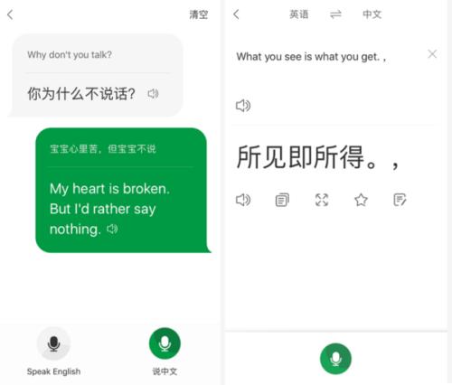 skype英语怎么读,skype用英语怎么说