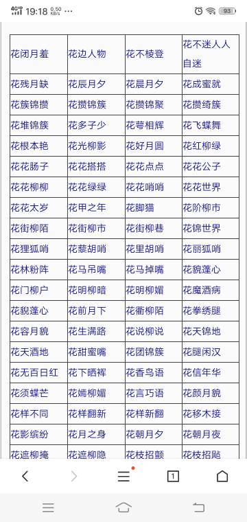 梯子的量词,梯子的量词单位