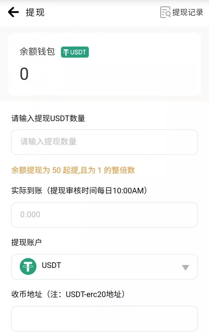 usdt怎么换现,usdt怎么换其他币