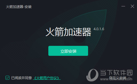 梯子加速器哪个好用推荐一下的简单介绍