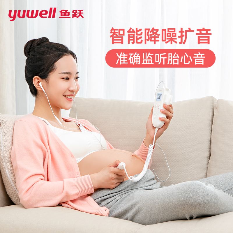 鱼跃加速器app官网,加速精灵鱼跃app下载