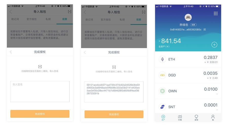 钱包冷钱包怎么收款,冷钱包钱包方跑路怎么办