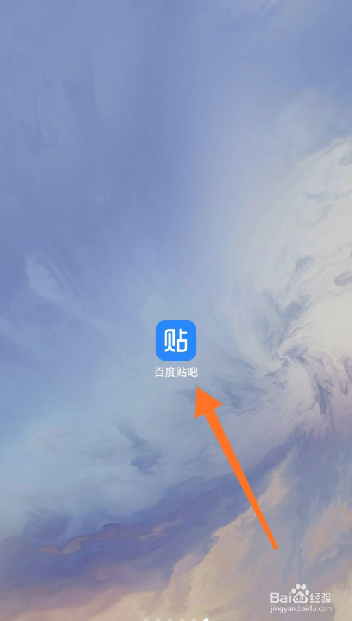 手机梯子免费版百度贴吧的简单介绍