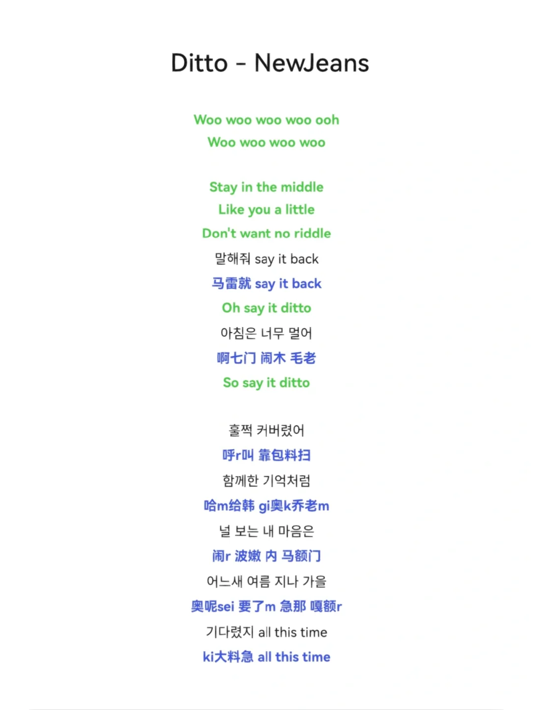 lovestory音译中文,lovestory音译歌词lyn