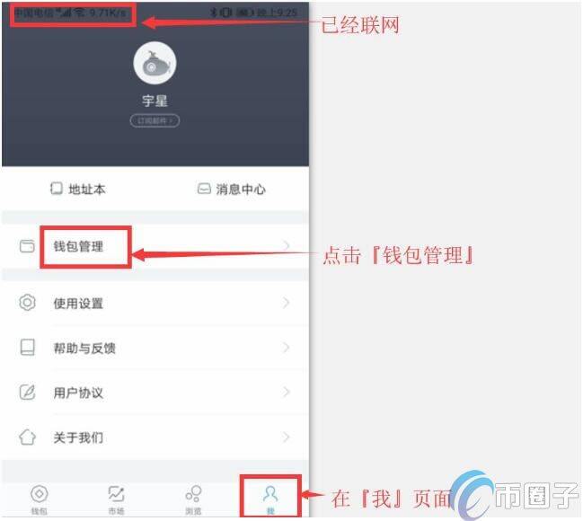 冷钱包的地址可以变吗,冷钱包换了手机就不能用了吗