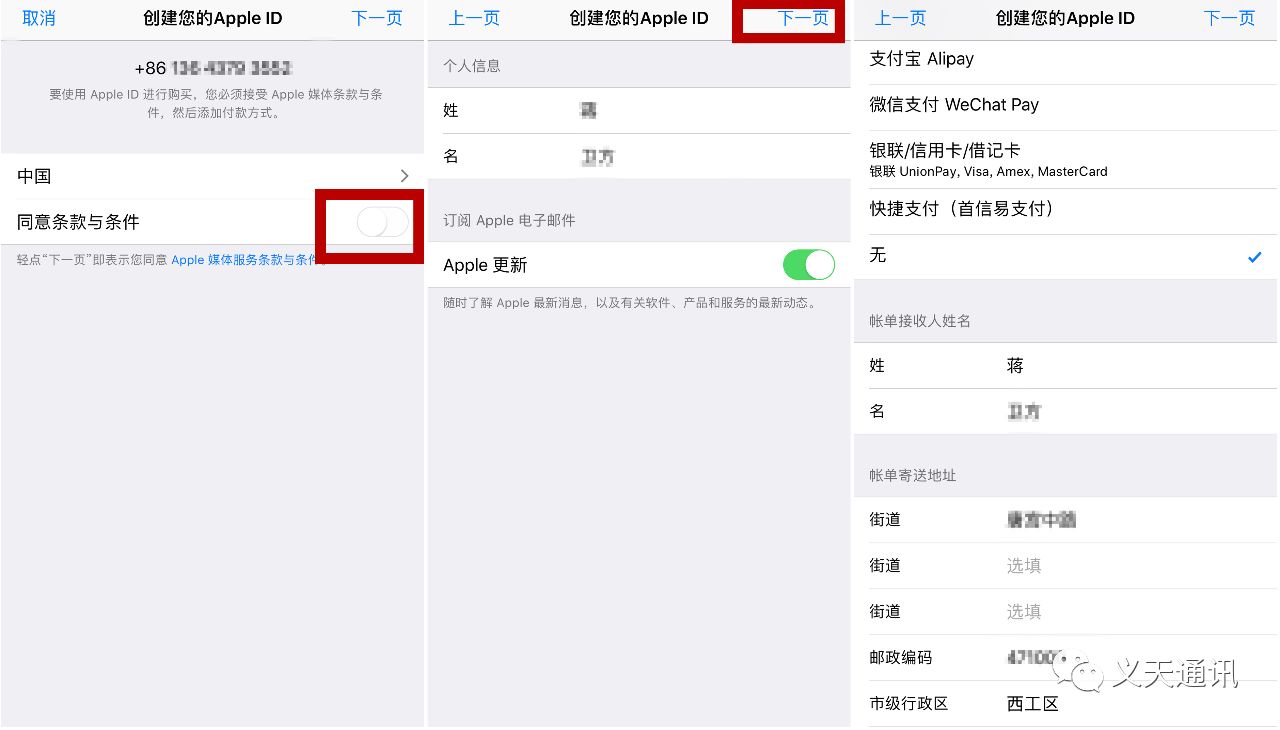 苹果telegreat注册教程,telegreat苹果版怎么注册