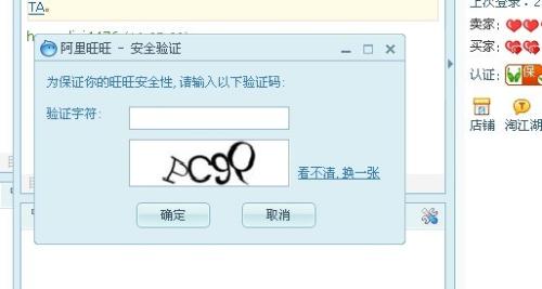 为什么验证码发不过来?什么物品,为什么验证码发不过来?什么物品都没有