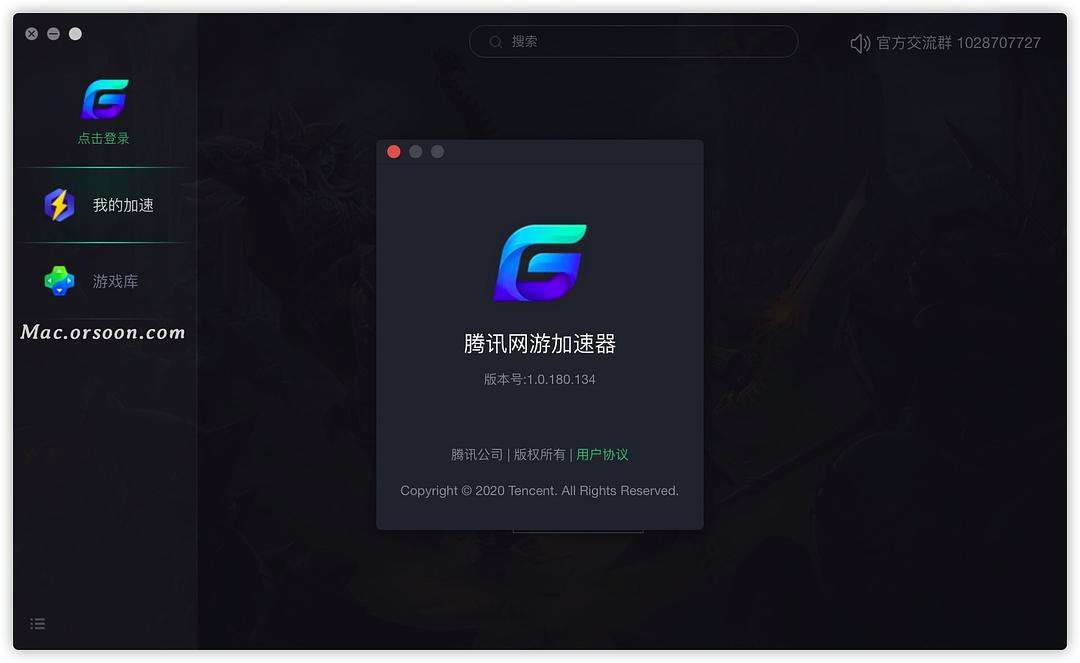 电脑加速器免费外网,电脑加速器外网免费永久