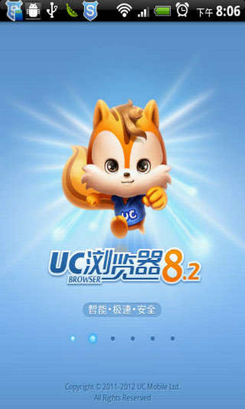 uc浏览器历史版本哪个最好,uc浏览器历史版本哪个最好用