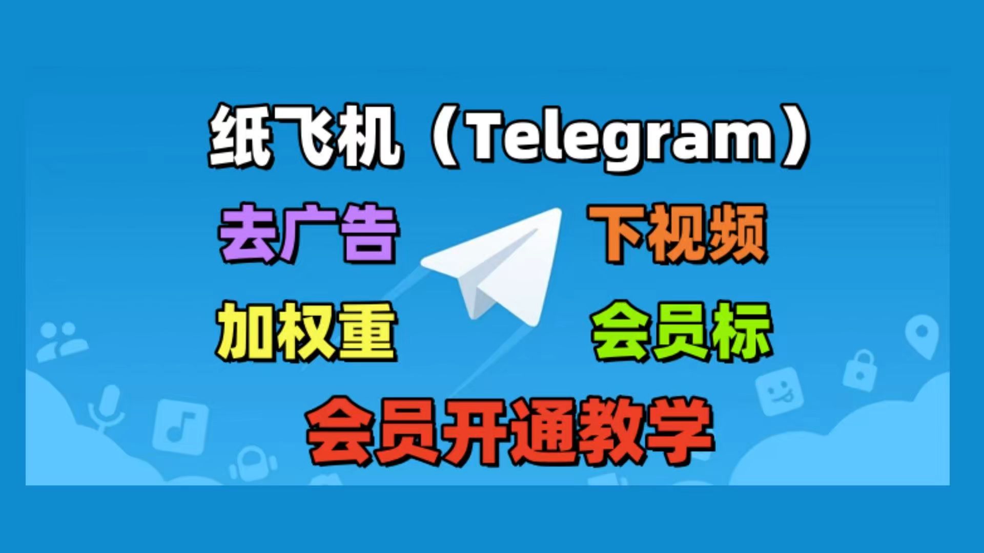 telegeram电报群推荐,telegram网页版登录入口