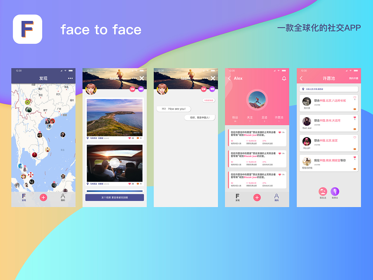 国际聊天软件app有哪些,国际聊天软件app有哪些免费