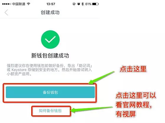 imtoken添加钱包,imtoken怎么设置观察钱包