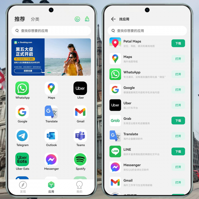 whatsapp下载官方app,whatsapp官方下载2020版