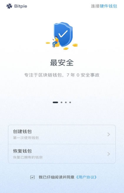 bitpie钱包怎么提现,bitpie怎么提现到银行卡