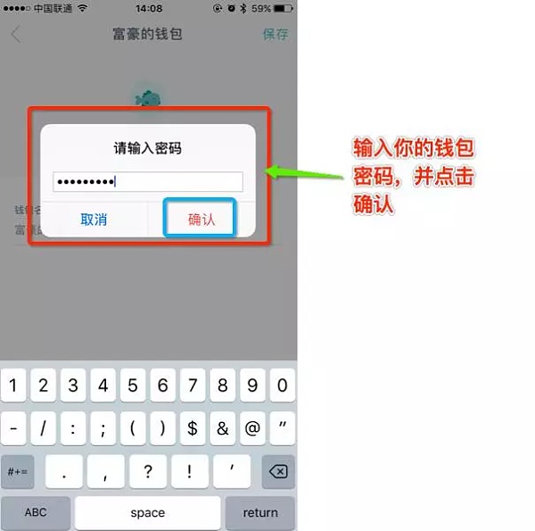 token钱包交易密码忘了如何找回,tokenpocket钱包忘记验证密码
