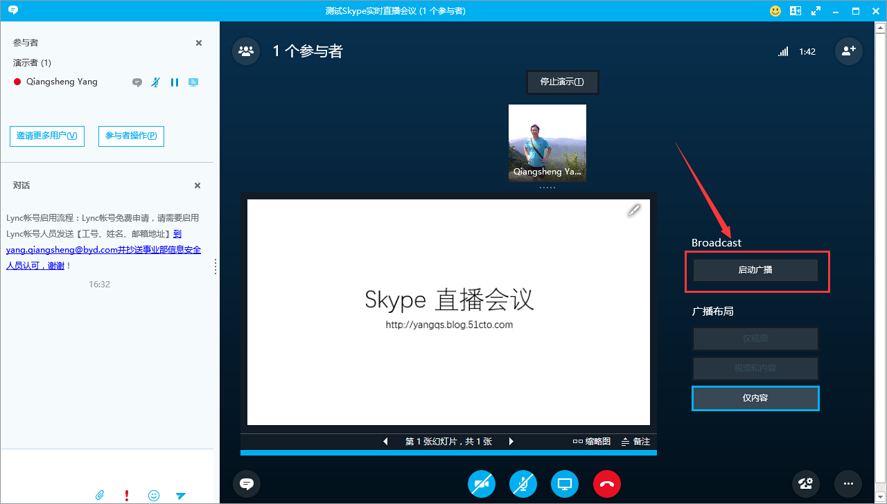skype网页登入,skype登不上去怎么办