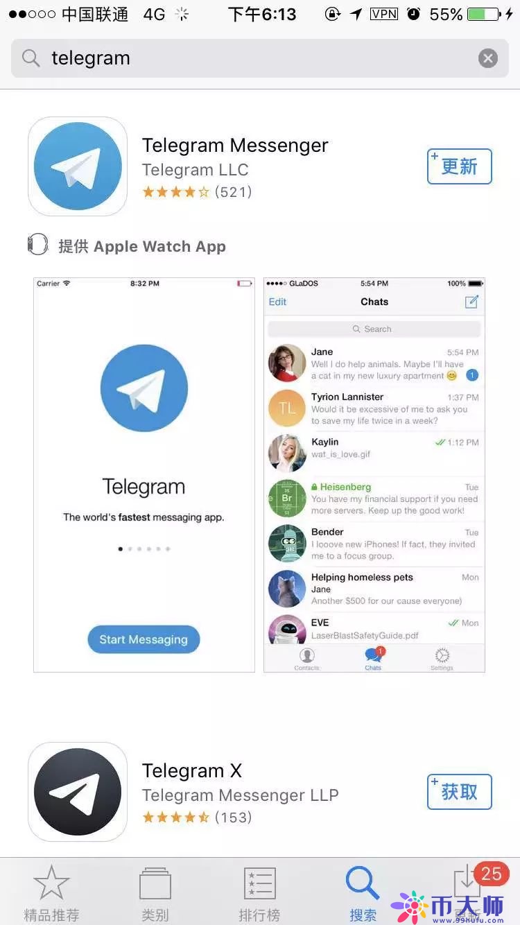 telegeramx版本,telegeram英文版官网