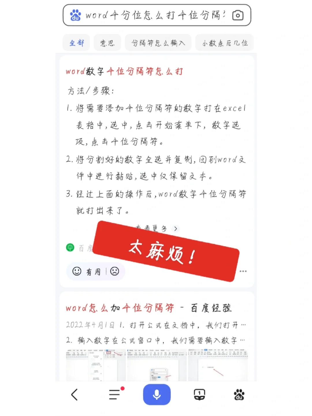 telegreatx怎么转中文,telegraph苹果怎么调中文