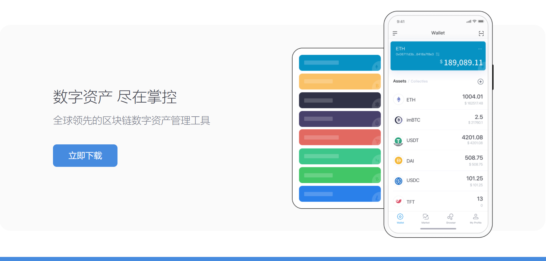tp钱包的dapp开发逻辑,tp钱包的私钥和助记词从哪里看