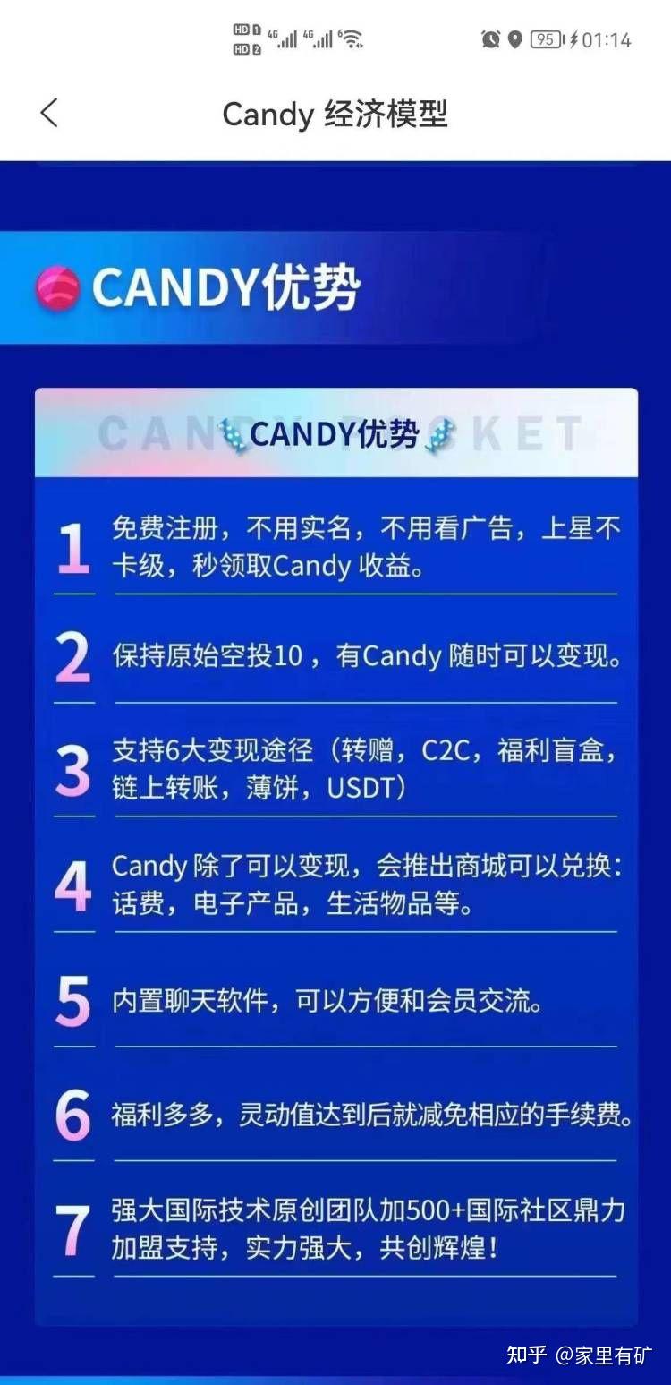 cp数字钱包是骗局吗,cps数字货币最新消息