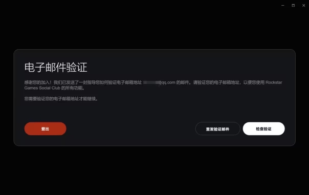 qq邮箱注册,邮箱注册号入口