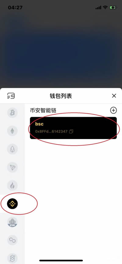 关于tokenpocketeth2.0的信息