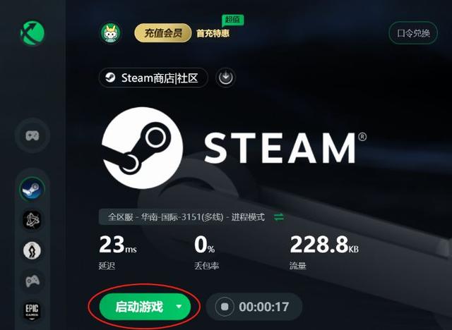好用的梯子加速器,好用的梯子加速器每天免费