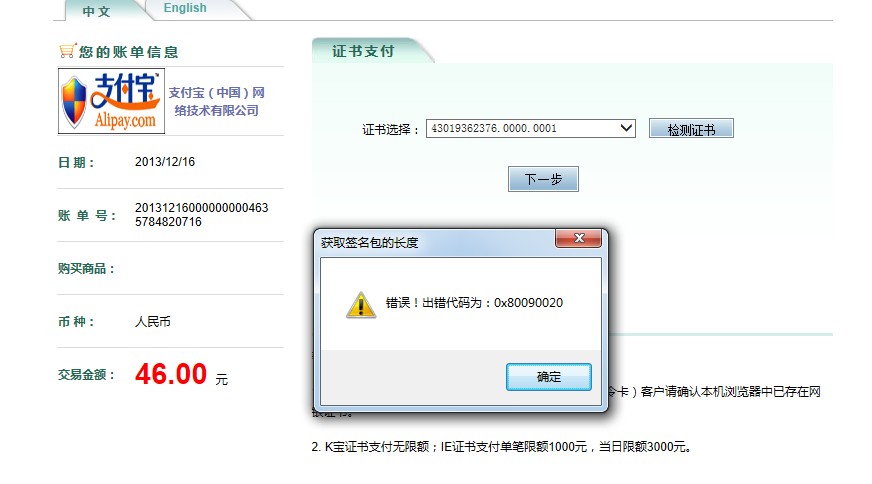 k宝app官方,k宝有什么作用和用途