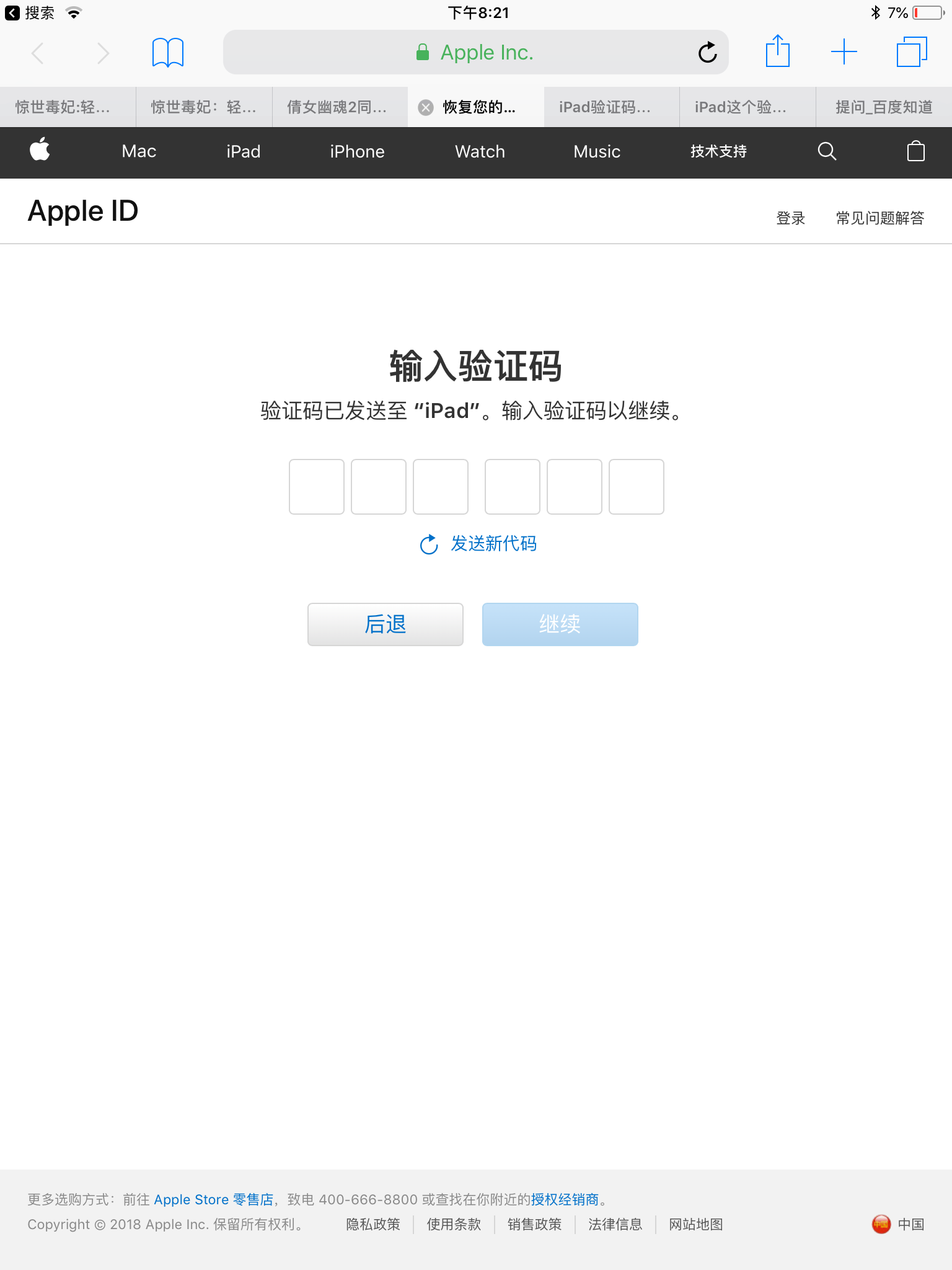 我的验证码怎么查,怎么看自己的验证码号