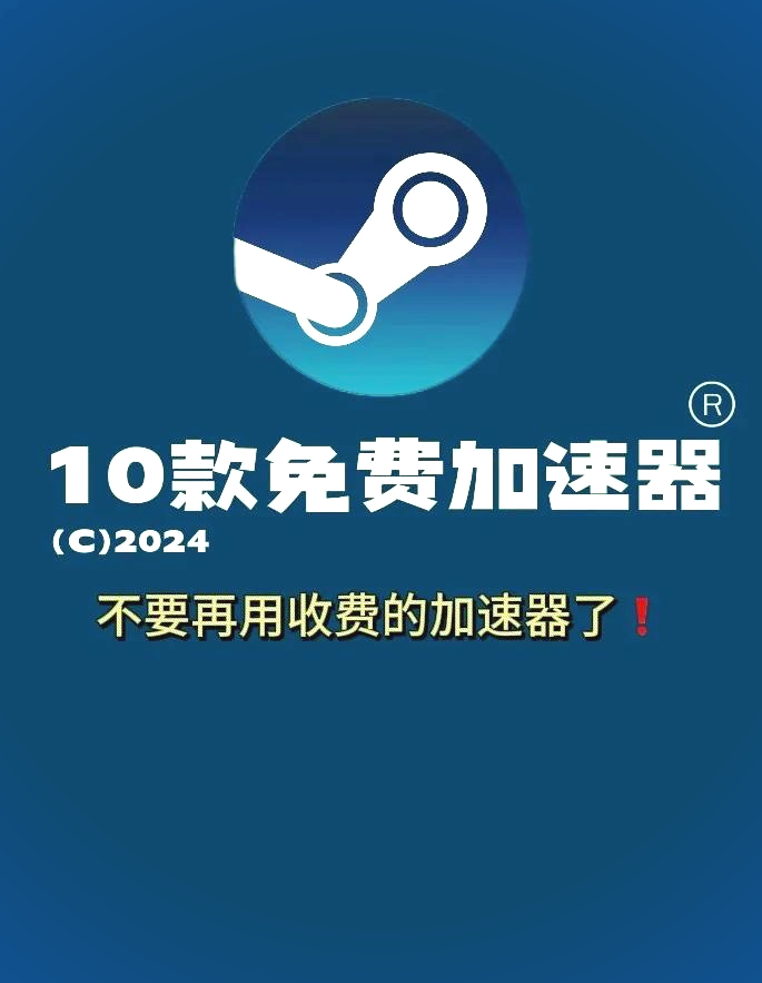 旋风外网加速器,旋风外网加速器app