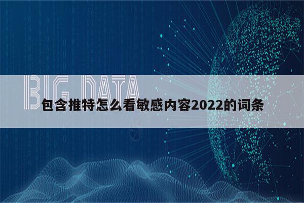 推特下载2022旧版本,twitter旧版本下载