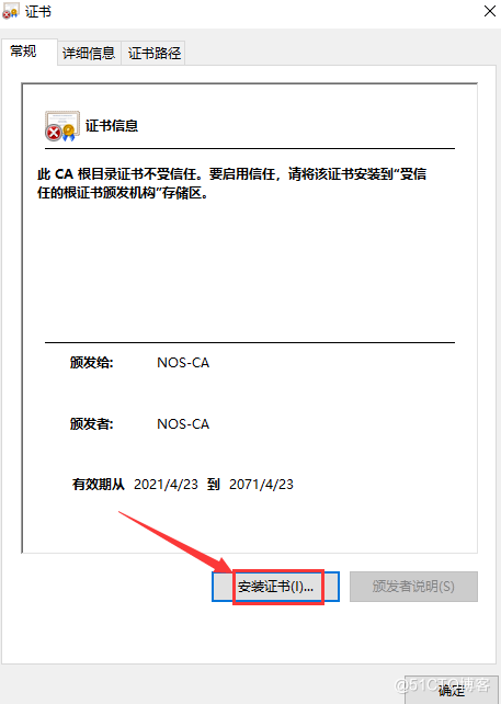 skypeforbusiness怎么卸载2019,skypeforbusiness怎么卸载win10