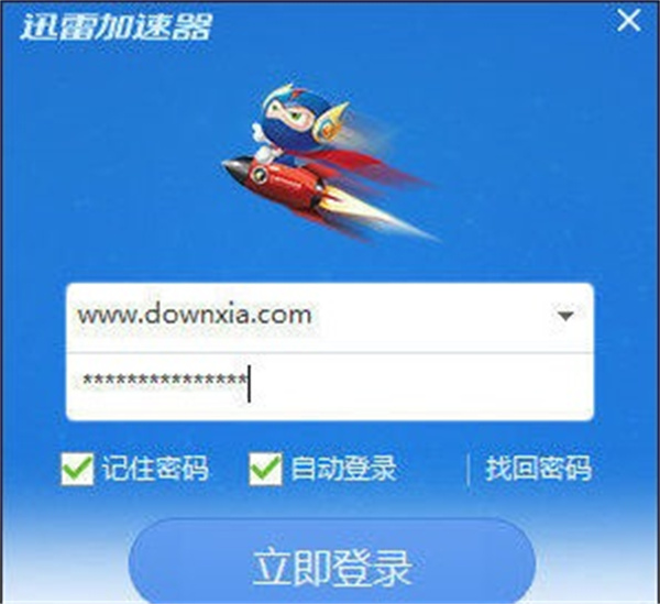 神灯vp加速器苹果版,神灯加速器ios版下载