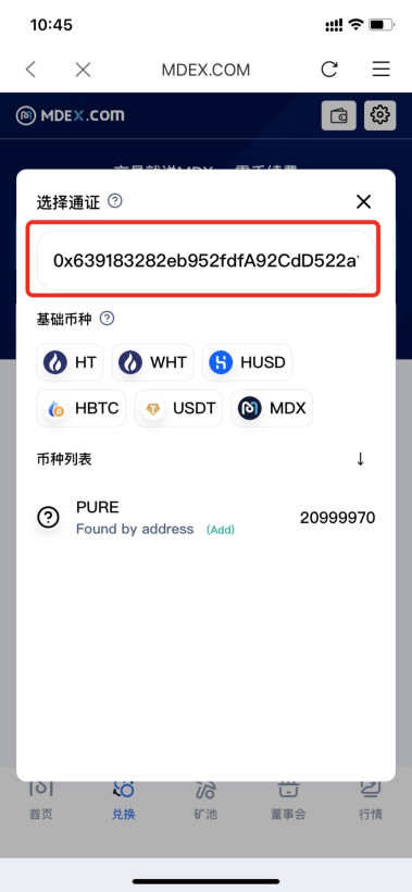 token钱包买币,token币怎么赚钱
