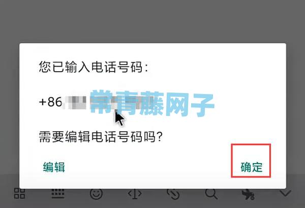 安卓手机whatsapp怎么加好友,手机版whatsapp如何添加联系人