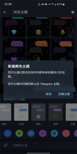 纸飞机如何设置中文,纸飞机如何设置中文版