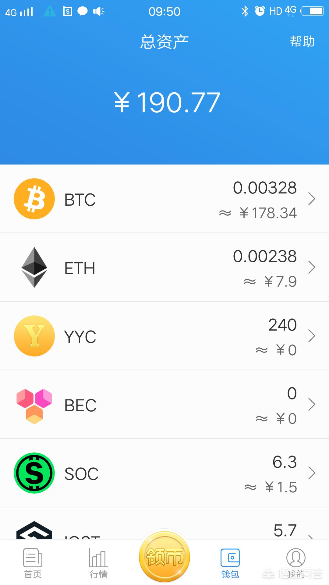 usdt钱包下载手机版,usdterc20钱包下载