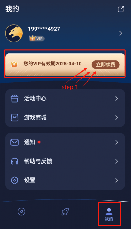 免费加速器下载ios版本安装,免费加速器下载ios版本安装苹果手机