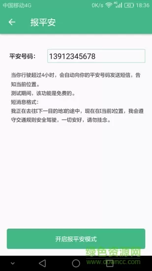 安卓手机无法下载软件怎么办,安卓手机无法下载app怎么办