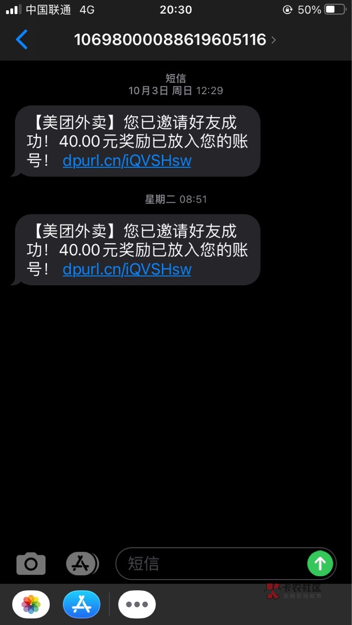 包含沃钱包有什么风险吗的词条