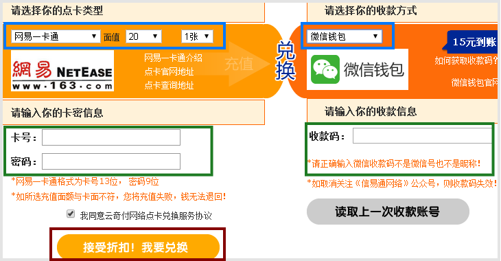 tokenpocket钱包怎么提币,token pocket钱包怎么提币到交易所