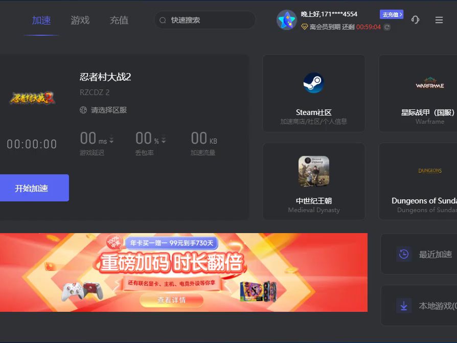 免费的游戏加速器不用登录,免费的游戏加速器不用登录手机软件推荐