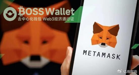 小狐狸钱包安全吗可靠吗,metamask小狐狸钱包官网