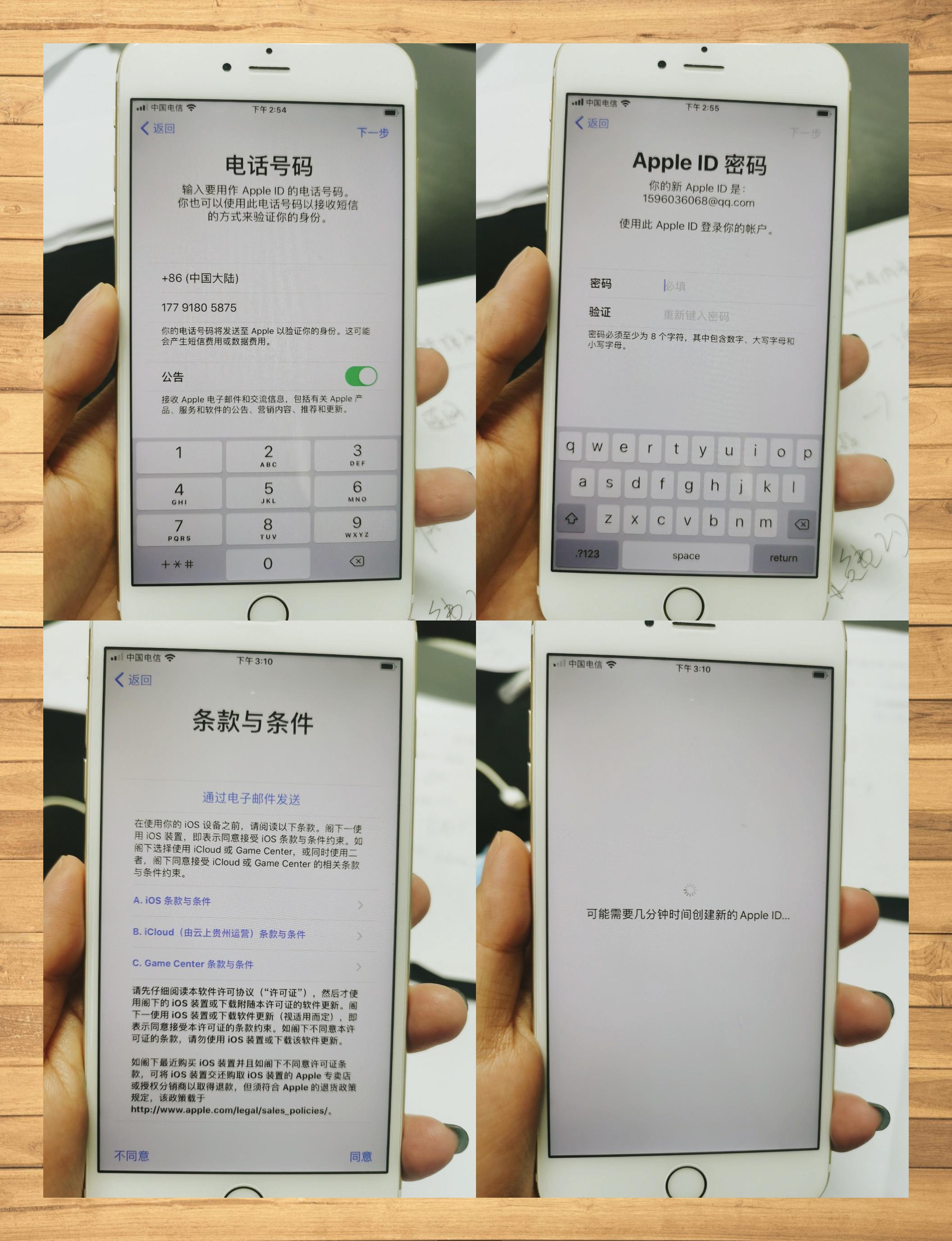 进入iphone官网重置密码,iforgot apple com官网重置密码