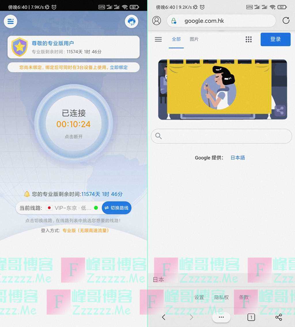 包含佛跳墙vp官方网的词条