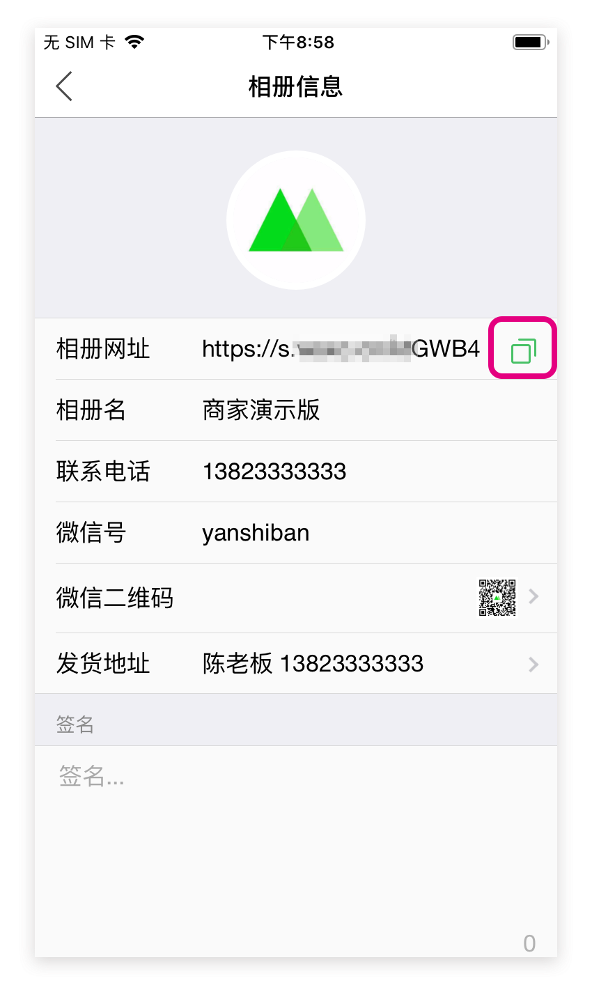 skype的英文,skype用英语怎么说